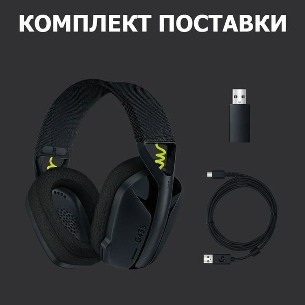 Бездротові Навушники Logitech G435 2.4ГГц/Bluetooth Black g435434 фото