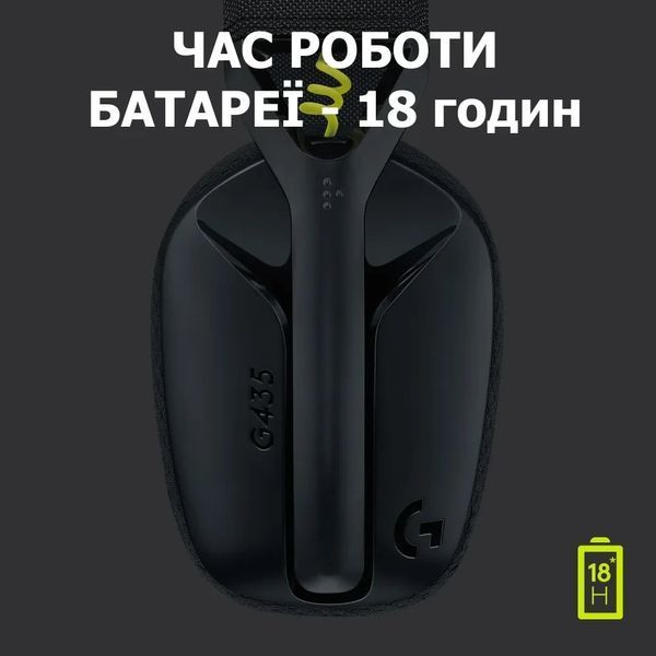 Бездротові Навушники Logitech G435 2.4ГГц/Bluetooth Black g435434 фото