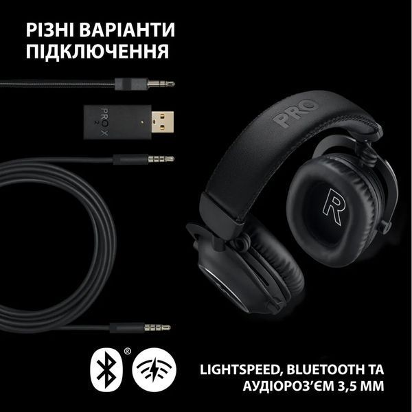 Бездротові навушники з мікрофоном Logitech G Pro X 2 Lightspeed 7344534 фото