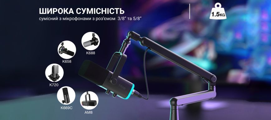 Стійка-пантограф Fifine BM88 для FIFINE AM8 4563453 фото