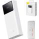 Повербанк Baseus Star-Lord 30000 мА&middot;г 22.5W, 2xUSB / Type-C / microUSB White 432212 фото 5