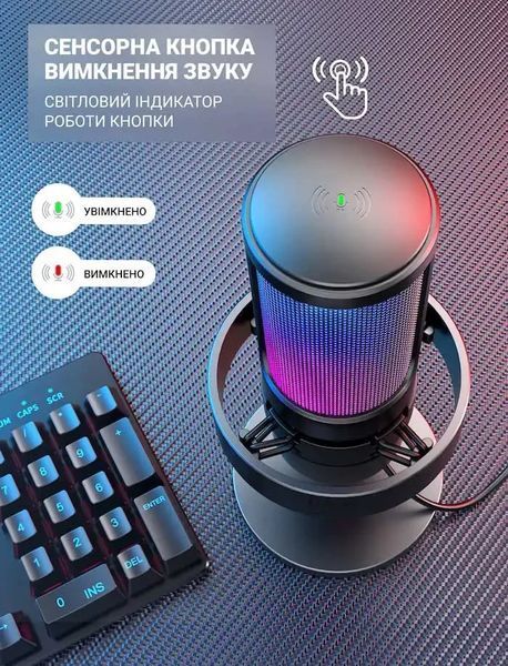 Мікрофон FIFINE A8 USB RGB Конденсаторний 4820216972078 фото