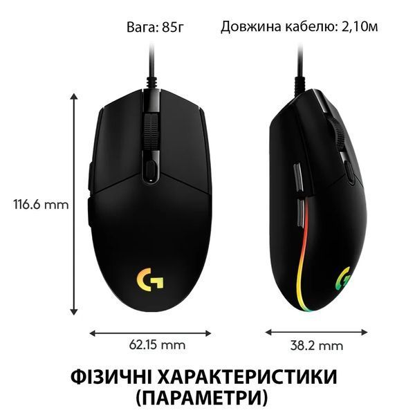 Миша Logitech G102 Lightsync USB RGB Black lg102ggb фото