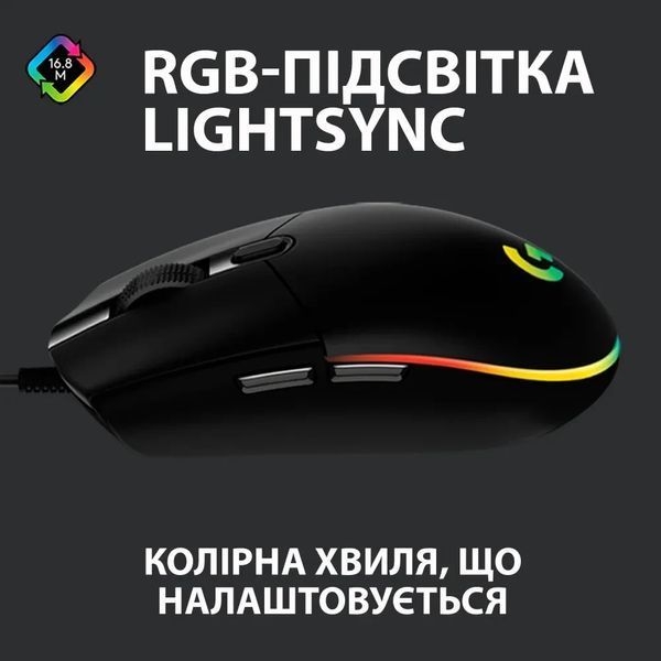 Миша Logitech G102 Lightsync USB RGB Black lg102ggb фото