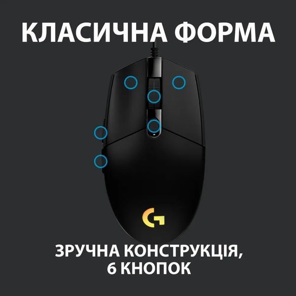 Миша Logitech G102 Lightsync USB RGB Black lg102ggb фото
