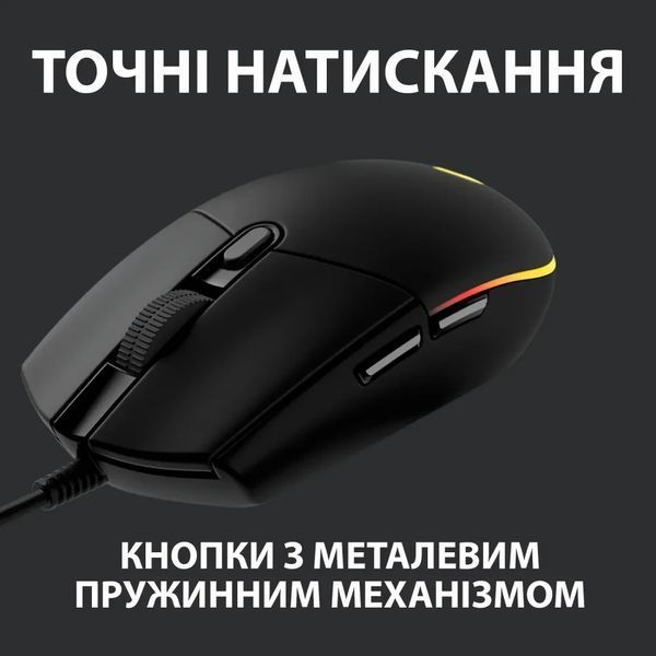 Миша Logitech G102 Lightsync USB RGB Black lg102ggb фото