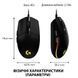 Миша Logitech G102 Lightsync USB RGB Black lg102ggb фото 5