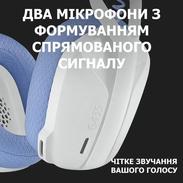 Бездротові Навушники Logitech G435 2.4ГГц/Bluetooth White g435ffdf фото