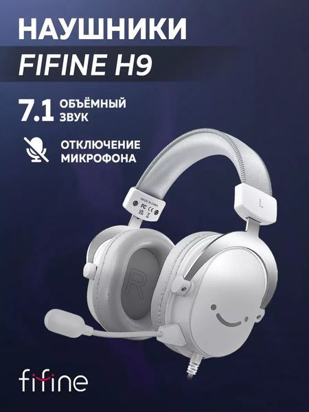 Ігрові навушники Fifine H9 7.1 Мікрофон USB 3.5 мм White 1161 фото