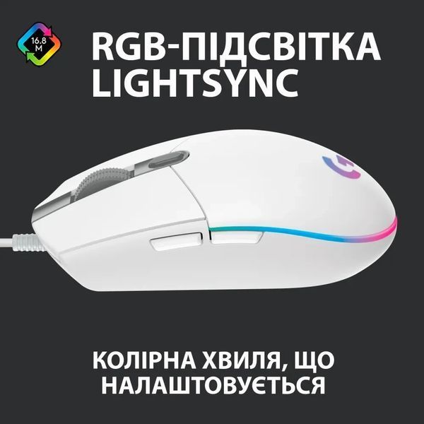 Миша Logitech G102 Lightsync USB RGB White lg102ggb фото