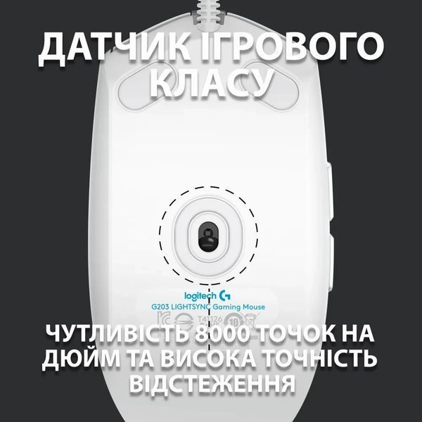 Миша Logitech G102 Lightsync USB RGB White lg102ggb фото