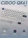 Бездротова клавіатура CIDOO QK61 White 60% RGB USB/2.4G/Bluetooth 11170 фото 6