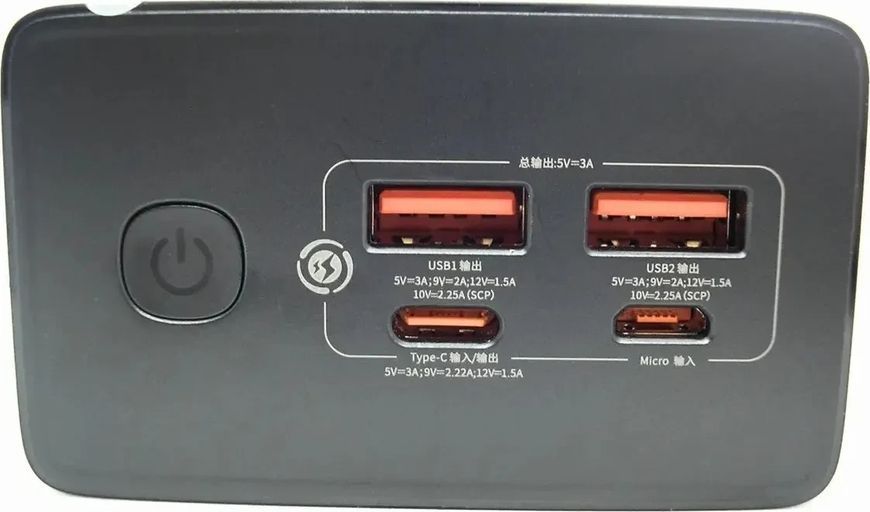 Повербанк Baseus Star-Lord 30000 мА&middot;г 22.5W, 2xUSB / Type-C / microUSB Black 432212 фото