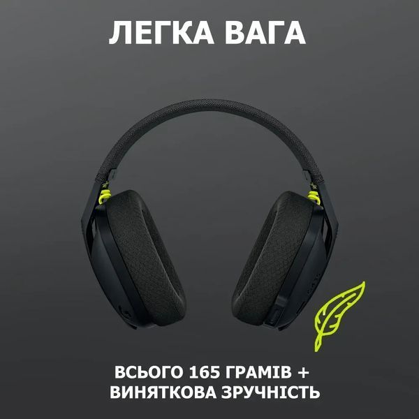 Бездротові Навушники Logitech G435 2.4ГГц/Bluetooth Black g435f423 фото